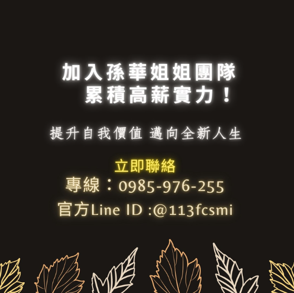 《安靜的專業，是最有力的存在感》